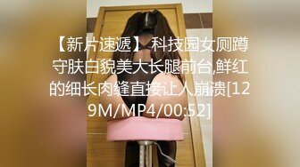 [MP4]STP24196 美腿高跟鞋新人御姐首播&nbsp;&nbsp;道具假屌骑乘高潮喷水&nbsp;&nbsp;上下快速套弄噗嗤一声&nbsp;&nbsp;大量喷水如喷泉一般&nbsp;&amp