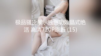 【全網首發】《極品女神☀一夜情》約炮PUA大神露臉私拍，酒吧搭訕高顏值氣質美女【薇薇】成功開房啪啪～超清4K原版