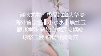 她说：人多才爽。