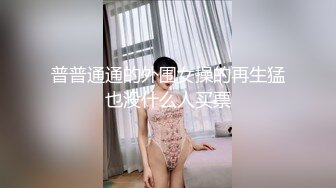 [MP4/758MB]星空無限傳媒 XKG185 剛交往的OL眼鏡禦姐女神卻在領導胯下呻吟 季妍希