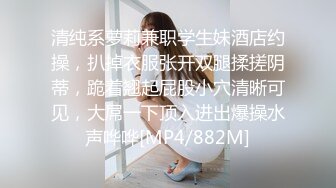 ★☆福利分享☆★开保时捷网红级美女..形象气质顶级..短裙粉色骚丁[某房原版]