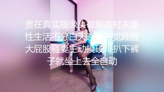 【新片速遞】&nbsp;&nbsp;❤️❤️女儿在看黄色动漫，撩起裙子在自慰，被发现，屁股高高翘起，狠狠干，扒开内裤，猛超无毛嫩穴[674MB/MP4/00:18:17]