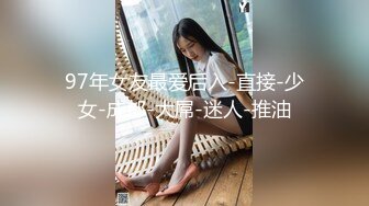 日奈娇 柊舞缇娜皮衣