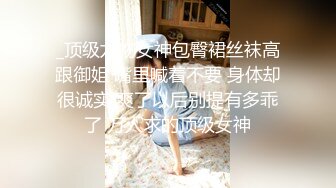 淫荡情侣露脸激情啪啪给狼友看，黑丝情趣抠逼吃奶69口交，无套爆草抽插多体位蹂躏这女的好骚让小哥直接射嘴