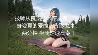 【CD抄底露点合集】商场地铁 骚丁无内 (30)