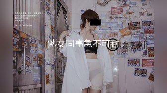 天花板级清纯白虎美少女〖米胡桃〗在逃公主！可爱黑粉玫瑰，洋装LO裙，被爸爸中出内射，白丝过膝袜粉嫩美穴