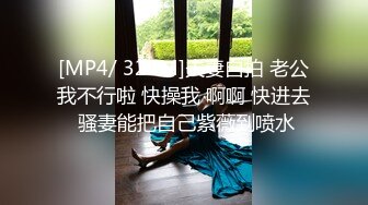 极品骚货~【姐姐不乖】户外小树林跳蛋~闺蜜双秀~全裸特写~！玩得就是天人合一 (6)