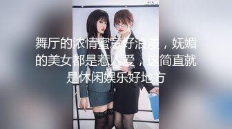 十月新流出屌丝高校女厕偷拍暗恋已久的JK制服女同学馒头逼没长几根毛挺干净的