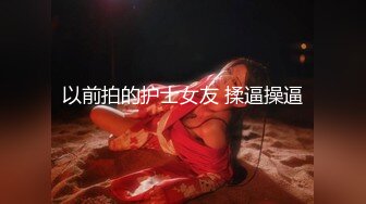 韩AF顶流人造极品巨乳肉感大肥臀女神【BJ徐婉】重金定制，蓝色女仆装精油水晶棒紫薇~炸裂