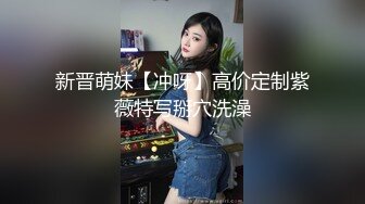 【乱伦❤️通奸大神】善良的小嫂子✿ 情趣诱惑小嫂子钻毒龙 深喉吸茎彻底激发兽欲 狠狠后入狂顶骚臀浪穴 口爆美容精华