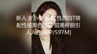 蜜桃影像传媒 PMC317 不停玩弄敏感抽蓄的大嫂 白熙雨