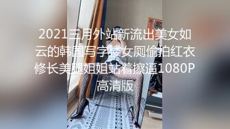 丝袜风骚少妇被大吊男按到床上狠操 边草边叫草完特写骚逼[MP4/422MB]