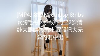 [MP4]高颜值甜美妹子激情啪啪，近距离拍摄开档黑丝后入大力抽插猛操