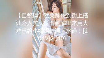 Onlyfans 台湾网红吴梦梦⭐三个女人一台戏⭐还有一个粉嫩的白虎B[MP4/921MB]