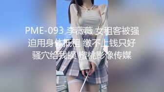 蜜桃影像EMX052痴女护士的加班时刻