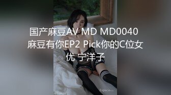 【JVID重磅】人气模特，【王以欣】，独自租屋女，被迷奸后内射，赤裸的她露出洁白的乳房和完美的粉嫩一线鲍