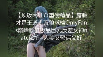 RAS-048癡女娜娜決意分享性愛的公園探索