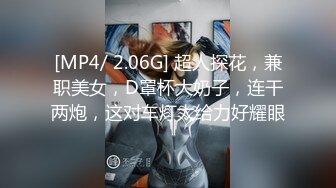 [MP4]【淫狗调教】终极调教高颜值白嫩美乳骚母狗 卫生间跪舔深喉口爆吞精 后入抽插怼着虐操淫狗浪穴