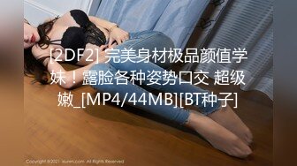 性感苗条御姐真有情调约到酒店脱光光换上黑丝