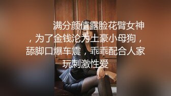 梦寐以求的多位校花级美女 【喜】收费房 无套开干了~~！身材极品，尤物不少，精彩呈现 (1)