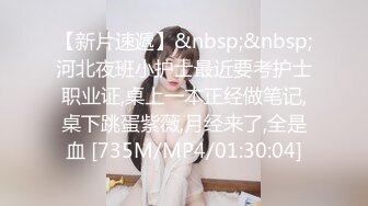 [MP4]一线天美穴极度淫骚女神新花样自慰&nbsp;&nbsp;奶嘴瓶灌逼抽插&nbsp;&nbsp;单腿网袜大长腿 假屌抽插手指扣穴&nbsp;&nbsp;拿出萝卜进进出出