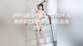 【新速片遞】 《台湾情侣泄密》红色学生制服美女用按摩棒自慰和男友啪啪遭曝光[2510M/MP4/20:48]