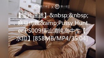 [MP4/ 1.51G] 留学生美女性爱视频流出 全程后入被入戏高潮脸 最后被颜射