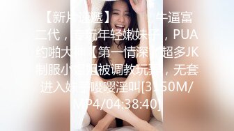 ⚫️⚫️最新无水印首发！推特S级身材，快乐反差婊【Asian】大奶一线天美鲍，啪啪SM道具紫薇裸舞样样精通