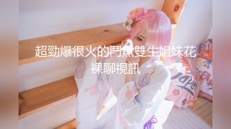 [MP4/ 307M] 最新性爱泄密推特大神EDC震撼新作-极品爆裂黑丝OL制服女友回家就被大屌男友爆操 内射流精