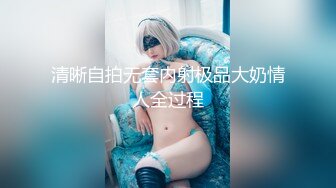 【新速片遞】 【极度性瘾❤️少女】Cola酱✨ 黑丝情趣淫荡母狗小魅魔 勒阴骚丁粉嫩阴户 无与伦比的美妙口交 女上位榨精模式坚持不住了[522MB/MP4/21:29]