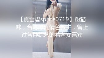 天美传媒TMW209嫩妹奉献初夜