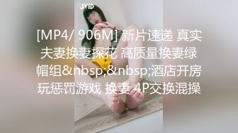 探花志平哥 酒店3000元约炮兼职学妹娇小玲珑型妹子人小胸不小还很欠操