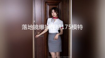 【本站独家赞助麻豆传媒】路上搭讪职业主妇