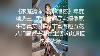 【新片速遞】&nbsp;&nbsp;科技园女厕蹲守黑裙透明内姿色小美女❤️细窄的洞口尿出一条弧线[271M/MP4/01:50]