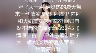 《极品反差淫妻泄密》推特网红NTR绿帽骚妻母狗chengse约炮私拍~户外露出野战人妻共享诚邀粉丝3P熟女控臀控必备