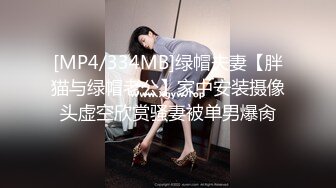 睡觉的小女人被大哥揉奶玩逼给搞醒了 请她吃鸡巴 激情上位无套抽插 后入干大屁股骚逼冒白浆[MP4/391MB]