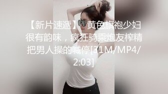 00后的公司会计被我拿下，逛完街去开房