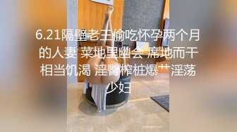 皮肤白皙短发颜值不错的少妇让纹身大哥各种爆草