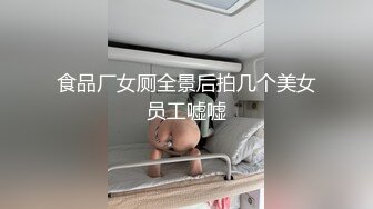 【新片速遞 】&nbsp;&nbsp;这对情侣真会玩啊 在吊环情趣酒店约会 女的穿着连衣情趣黑丝好身材白皙迷人是个男的就要啪啪狂插猛操【水印】[1.67G/MP4/29:27]