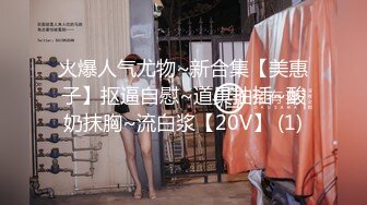 【新片速遞】 和骚逼旅游开房 内射完还自展示[12MB/MP4/05:19]