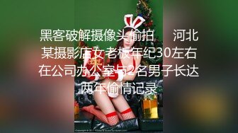 社会小情侣开房打炮被偷拍 女主挺漂亮 口交做爱 用的姿势还不少