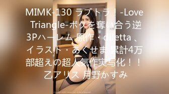 564BMYB-036 素人巨乳原石 幹恵②