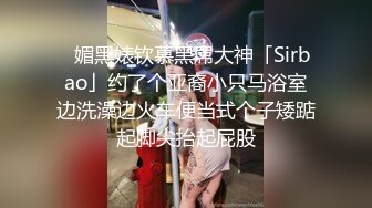 【AI换脸视频】佟丽娅 粉红黑丝兔女郎