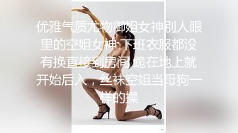 小骚逼自摸2