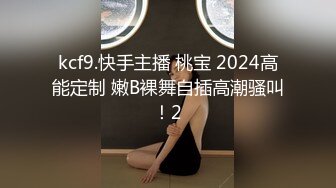 推特大神YQ_K丰满骚妻情趣用品店购买情趣内衣 让老板帮忙用自慰棒捅小穴 对白很是淫荡