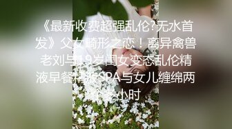 ⚫️⚫️顶级露脸反差婊！高颜长腿杭州美女小姐姐【宋雯】私拍，全裸露出道具紫薇舔脚3P全程露脸，母狗属性拉满[MP4/574MB]