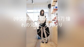 (中文字幕) [focs-064] 唾液ダラダラ極痴女！！ 濃厚ベロキス＆乳首舐めの淫乱性交 ゆうか 和楽ゆうか