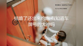 【黑帽门】北京某跨国公司熟女人妻出轨大屌洋人高管