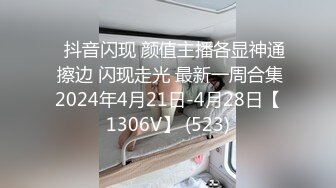 童颜美乳【人间榨汁机】38D巨乳尤物 丝足诱惑道具跳蛋自慰，呻吟叫床让小哥哥们睡不着！