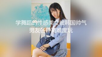 [MP4/ 486M] 黑丝美女 涨死我了 哥哥妹妹逼逼好痒 快用力操妹妹 哥哥射好多